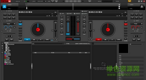 virtual dj studio中文版下载v8.0.2338 免费版