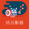优云影音软件下载v0.0.9 官网pc版