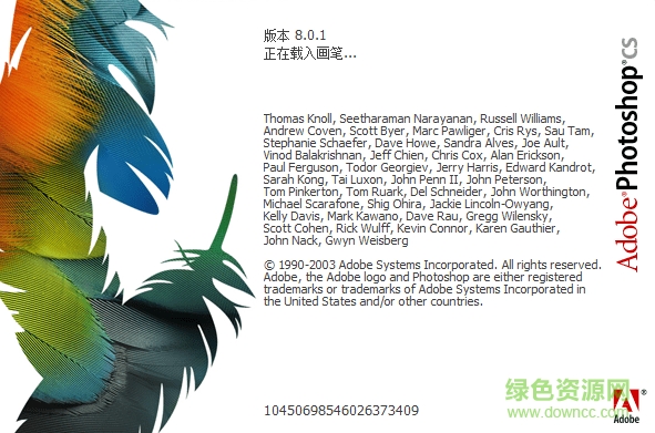 adobe photoshop cs8.01增强版下载win7/xp 中文版