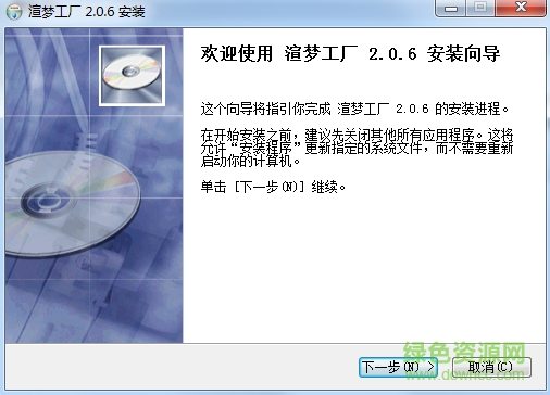 image.png 渲梦工厂2.2