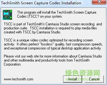 qq好友聊天记录录像器下载v1.0 免费版