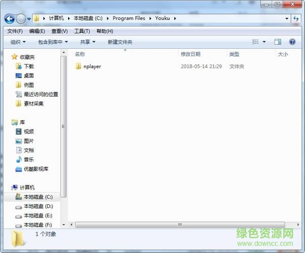 kux转mp4工具 1.0 官方版 kux转mp4