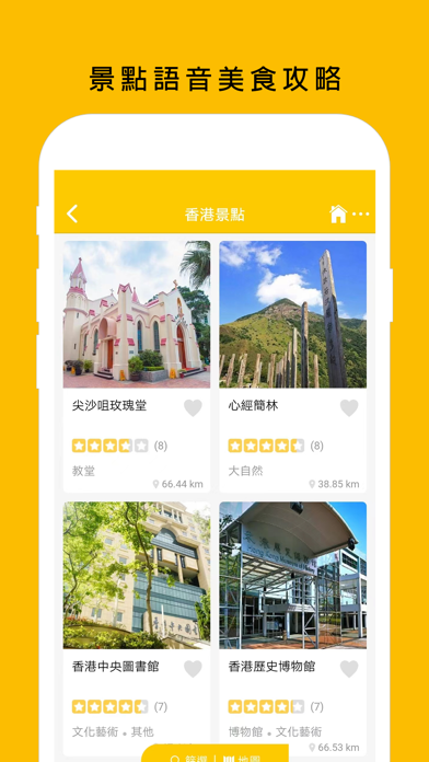 Y香港旅游 - 最全景点美食攻略