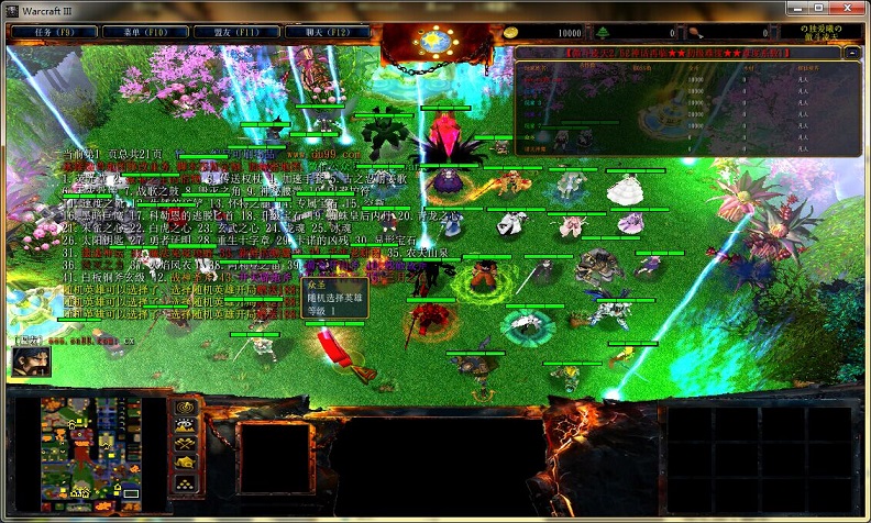 傲斗凌天2.62全英雄修改P闪版下载附隐藏英雄密码