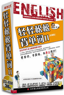 轻松松背单词软件下载v7.1