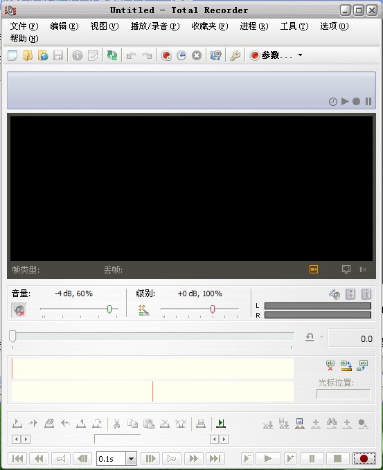 total recorder(免费录音软件)下载v8.4.4990 中文版