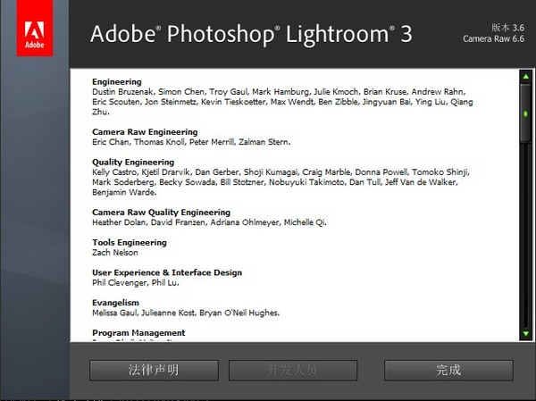 A支Adobe Lightroom下载v3.6 简体中文