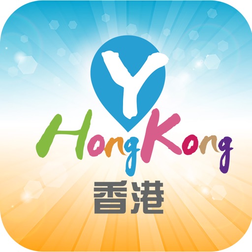 Y香港旅游 - 最全景点美食攻略