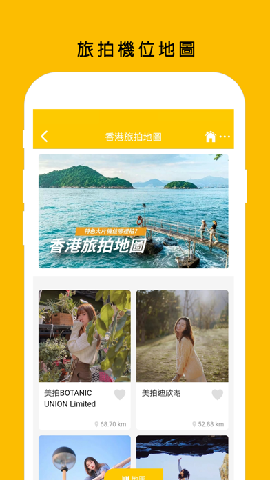 Y香港旅游 - 最全景点美食攻略