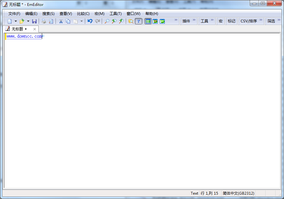 emeditor中文修改版((文本编辑器)下载v16.4.1 汉化版
