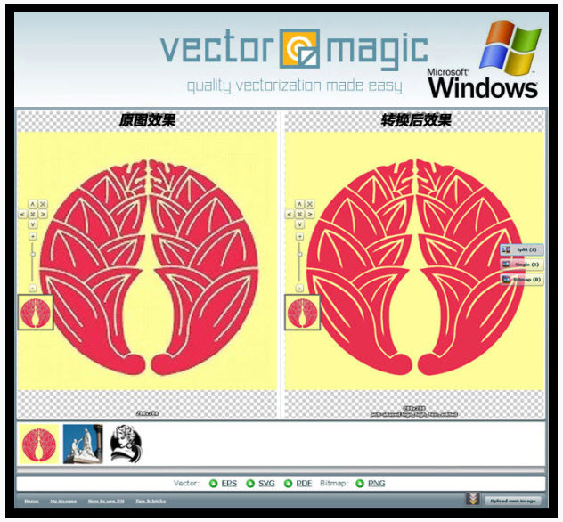 vectorMagic1.15完美版下载v1.15 汉化版