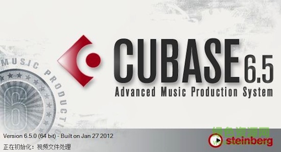 cubase6.5免费版下载v6.5 中文完整版