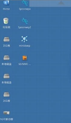 bt8无线路由修改加强版(CDLinux)下载中文版