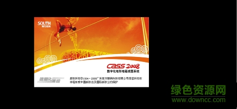 c3cass8.0修改版下载附修改方法