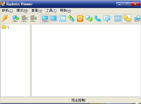radmin3.5中文版下载v3.5.1 绿色版