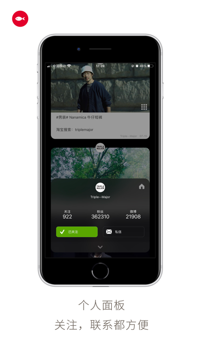 小推 - 观微，博览