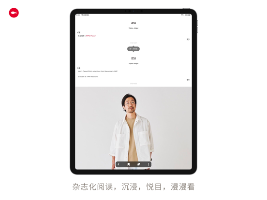 小推 - 观微，博览