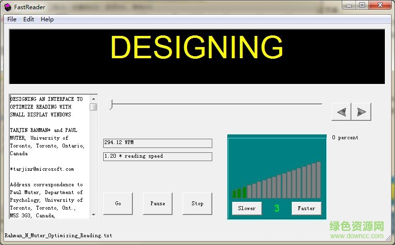 fastreader快解密码读取软件下载v1.3 绿色版