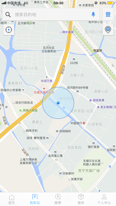 兰停序