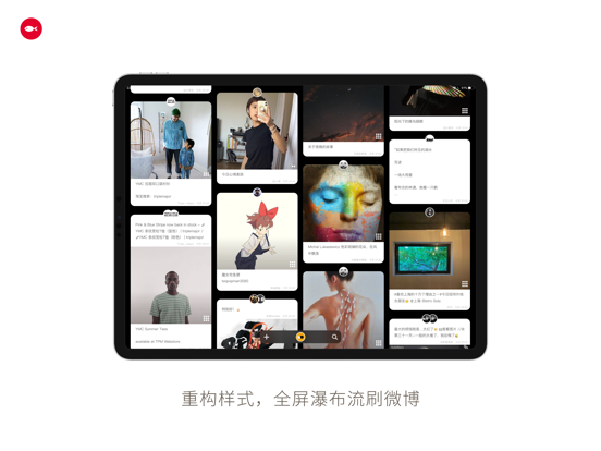 小推 - 观微，博览