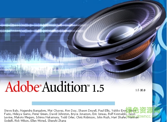 adobe audition1.5中文版下载v1.5 绿色版