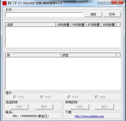 西3西门子S7