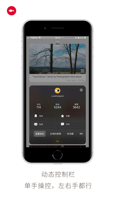 小推 - 观微，博览