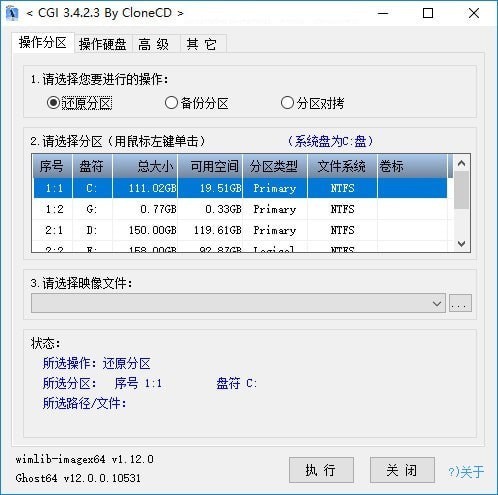pcplus最新版下载