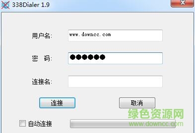 闪讯终结者中文修改版下载v1.9 汉化版
