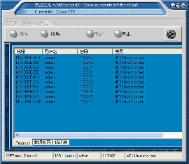 webcracker(路由密码暴力修改工具)下载v4.0 绿色汉化版_附字典