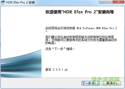 Nik software HDR efex pro 2(ps滤镜)下载v2.0.0.1 中文