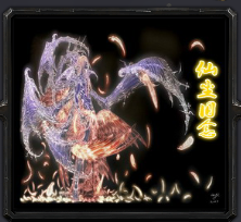 仙尘旧念v1.3vip修改版下载附隐藏英雄密码