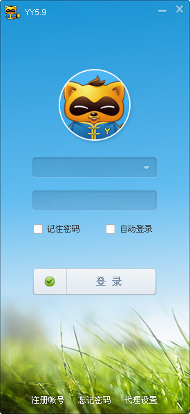 歪歪语音去广告版下载v7.1.0.3 Vip去广告绿色版