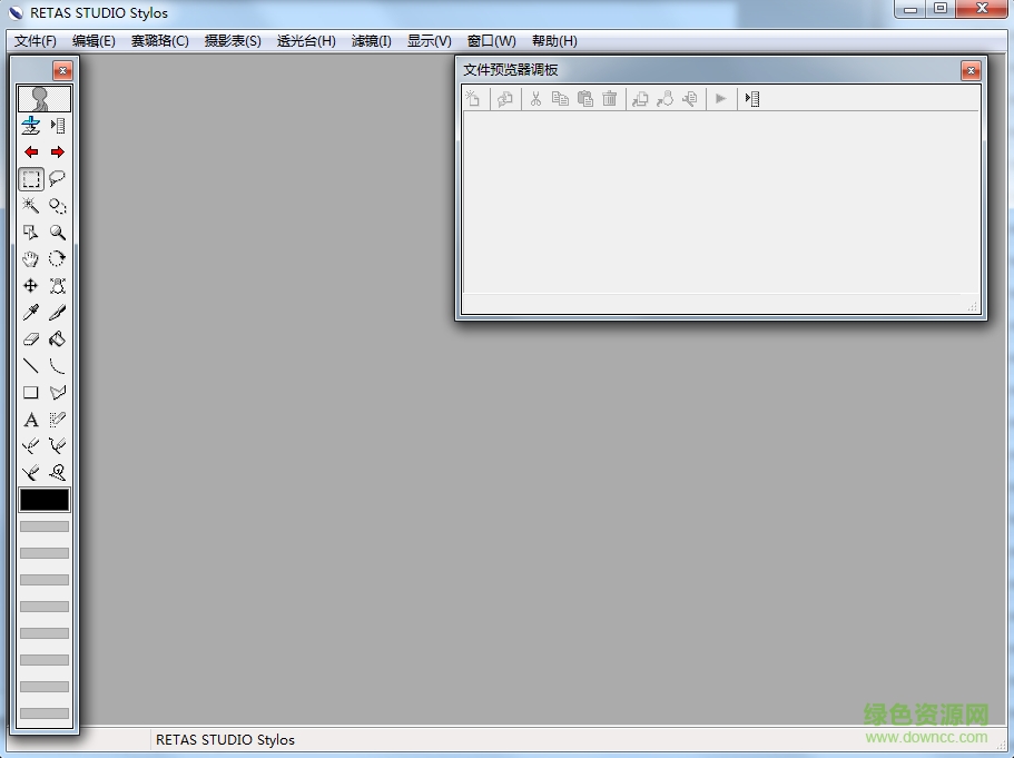 retas studio(二维动画制作)下载v6.5.8 汉化版