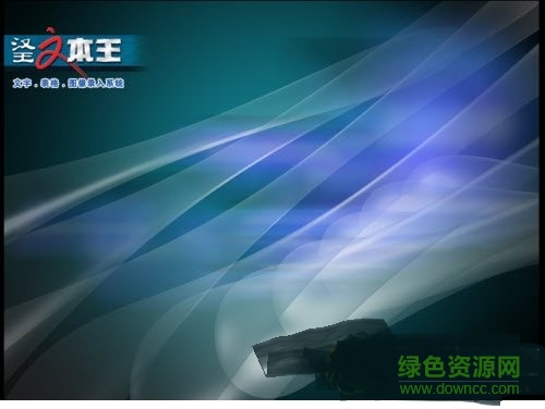 汉王文豪7600专业修改版下载v2017 绿色版