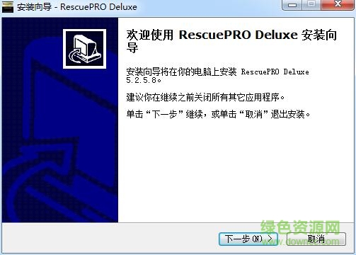 rescuepro中文版(数据恢复)下载v5.2.5.8 免费版