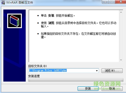 远控王远程控制软件修改版下载v3.74 最新免费版