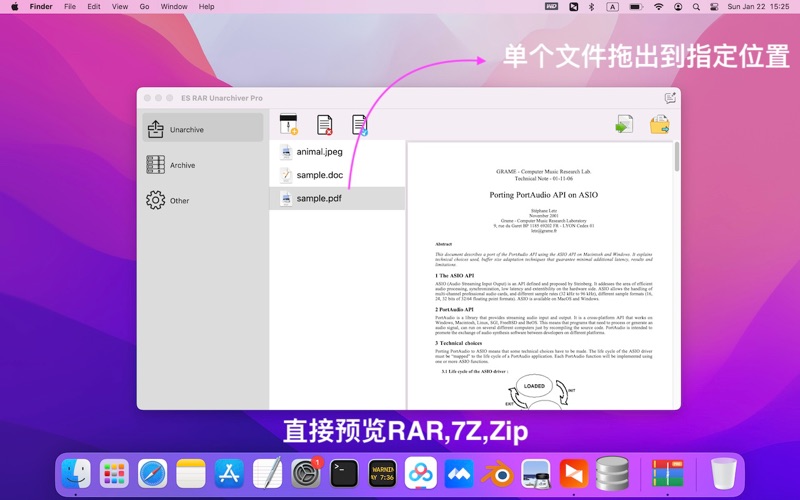 ES解压RAR专业版
