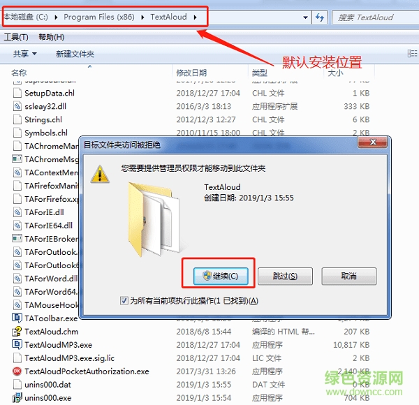 textaloud textaloud中文版