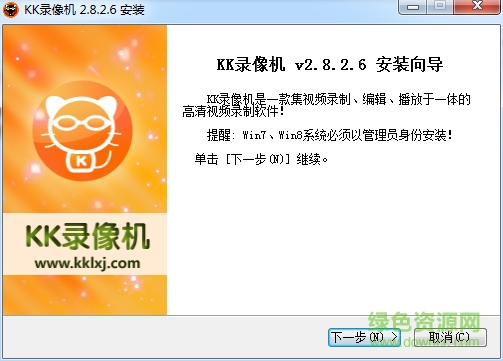 kkcapture修改版 kkcapture最新版