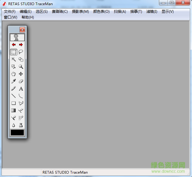 retas studio(二维动画制作)下载v6.5.8 汉化版