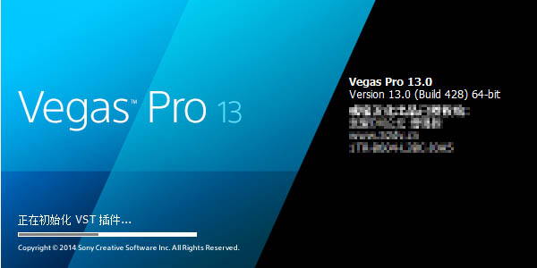 Vegas Pro 13汉化包下载32位/64位