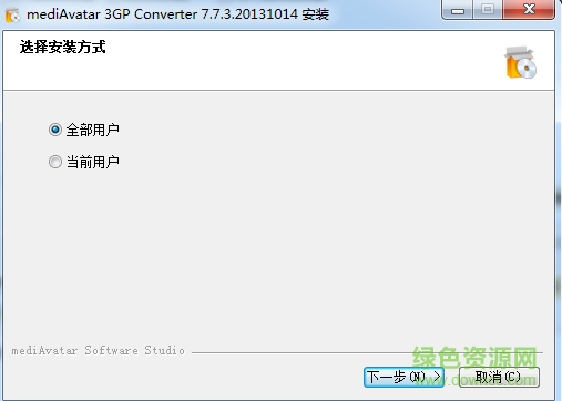mediAvatar 3GP Converter(3gp格式转换器)下载v7.8 最新免费版