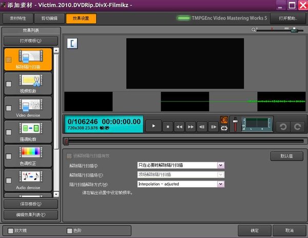 小日本视频转换器下载v5.1.0.46 中文版