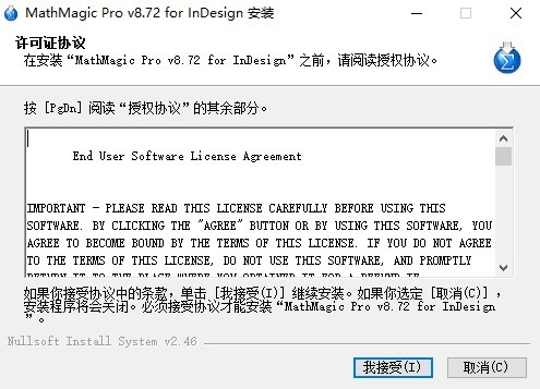 mathmagic pro edition(数学公式编辑器) mathmagic pro免费版