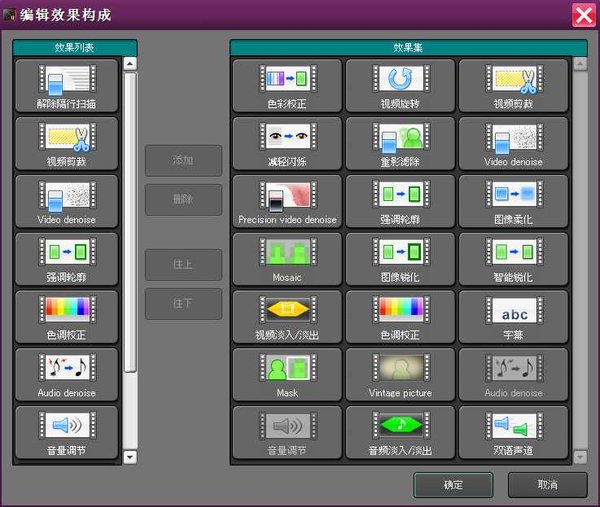 小日本视频转换器下载v5.1.0.46 中文版