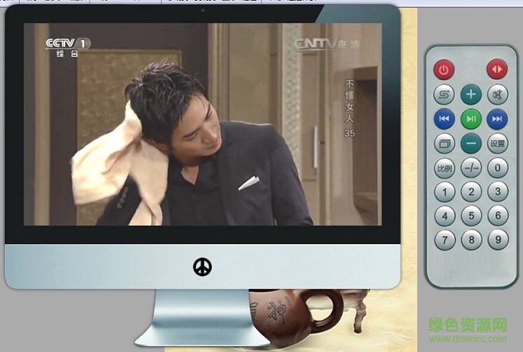 hptv和平网络电视2017完美修改版下载v2.9.5 绿色版