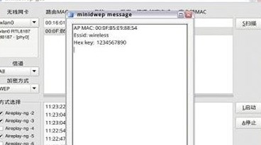 卡王修改软件(bt16修改软件)下载