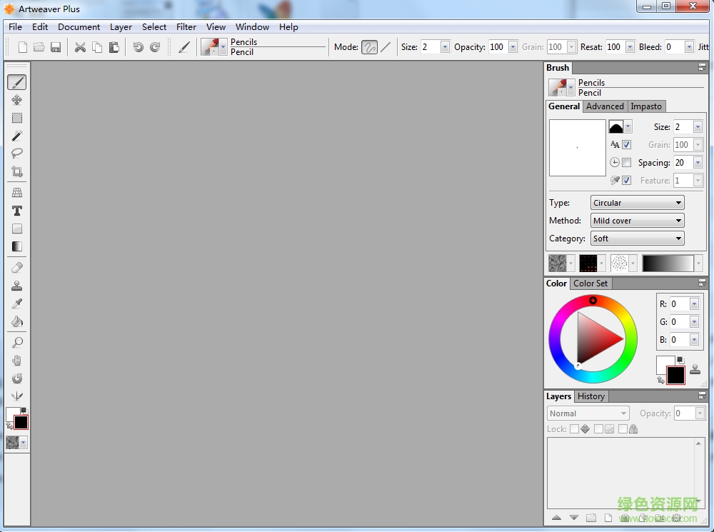 Artweaver Plus教程