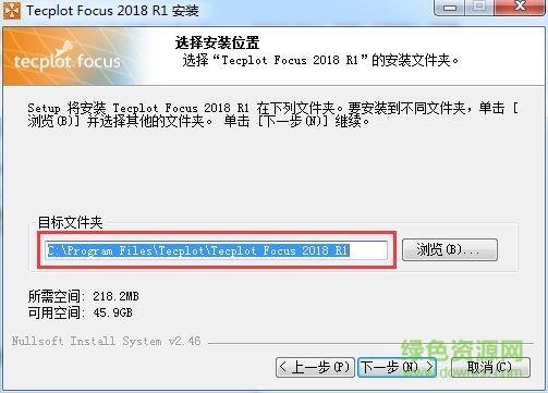 tecplot focus 2018 tecplot focus 2018中文版